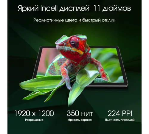 Планшет Digma PRO Edge TA3D1M01 Планшет Digma PRO Edge TA3D1M01