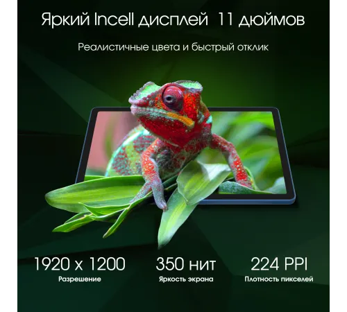 Планшет Digma PRO Edge TA3E1M01 Планшет Digma PRO Edge TA3E1M01