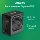 Блок питания Digma ATX 400W DPSU-400W