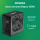 Блок питания Digma ATX 450W DPSU-450W