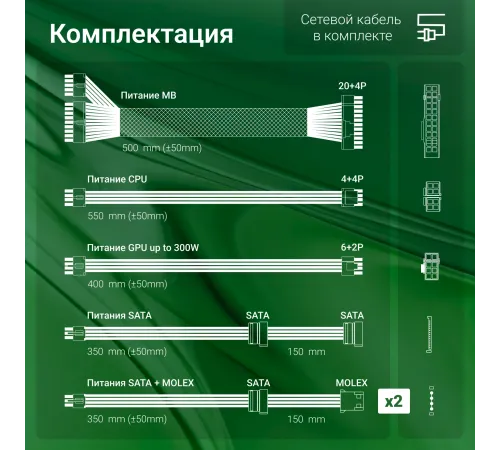 Блок питания Digma ATX 500W DPSU-500W