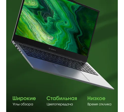Ноутбук Digma PRO Fortis M DN15P3-ADXW02
