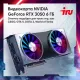 Персональный компьютер iRU Game 510H6SEA 2023150