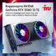 Персональный компьютер iRU Game 510H6SEA 2023160