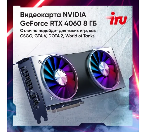 Персональный компьютер iRU Game 510H6SEA 2023164 Персональный компьютер iRU Game 510H6SEA 2023164