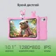 Планшет Digma Kids A10 DA5B0P01 розовый