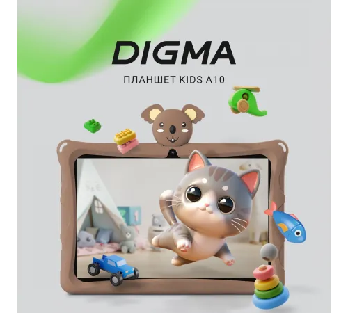 Планшет Digma Kids A10 DA5B0P01 коричневый Планшет Digma Kids A10 DA5B0P01 коричневый