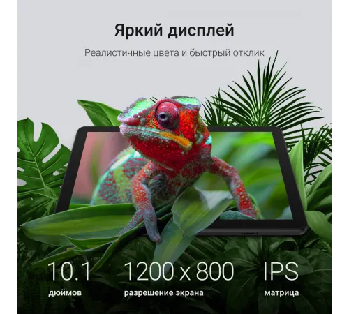Планшет Digma K10 DA1C0P01 Планшет Digma K10 DA1C0P01