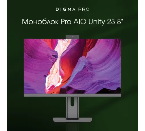 Моноблок Digma PRO Unity DM23P3-ADXW03