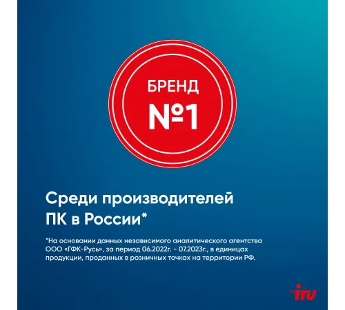 Моноблок iRU 23AM 2030224