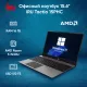 Ноутбук iRU Tactio 15PHC 2046012