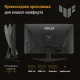 Монитор Asus 23.8 TUF Gaming VG249Q3A 90LM09B0-B01170