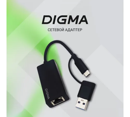 Сетевой адаптер 2.5G Ethernet Digma DLA-GTUC01 Сетевой адаптер 2.5G Ethernet Digma DLA-GTUC01