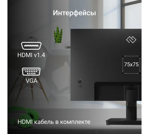 Монитор Digma 21.5 Progress 22P201F DM22SB02