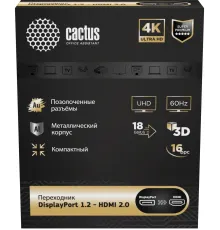 Переходник аудио-видео Cactus CS-DP-HDMI-ADR