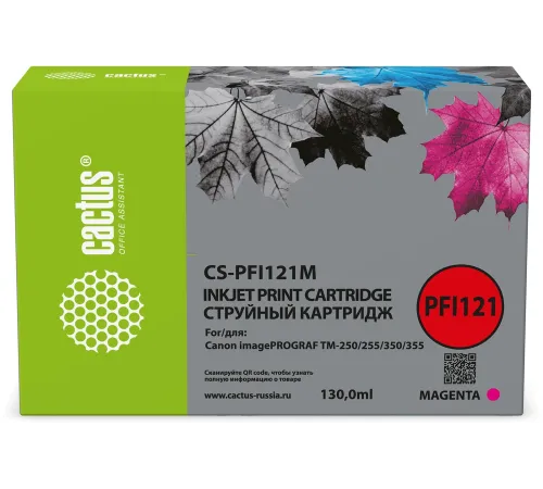 Картридж струйный Cactus CS-PFI121M