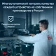 Ноутбук iRU Tactio 14RLH 2059088
