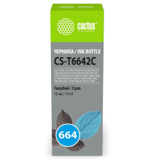 Чернила Cactus CS-T6642C
