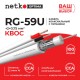Кабель коаксиальный Netko RG-59U 75 Ом (CCA оплетка 32 нити AL) + питания 2x0.75мм2 многожильный) аналог КВОС белый (100м) CXC-5278.2X.0B (53941)