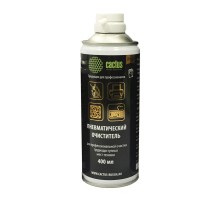 Пневматический очиститель Cactus CSP-AIR400