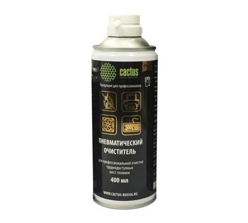 Пневматический очиститель Cactus CSP-AIR400
