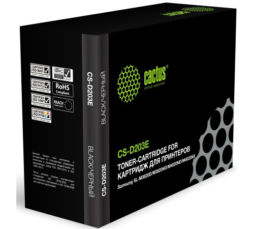 Картридж лазерный Cactus CS-D203E