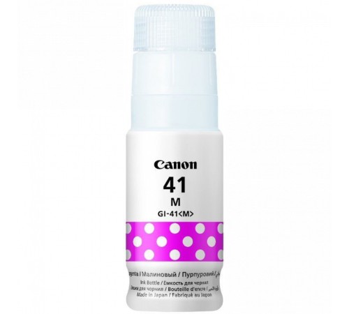 Чернила Canon GI-41 Magenta 4544C001
