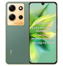 Смартфон Infinix Note 30i 256 Гб, 8 Гб 10043596