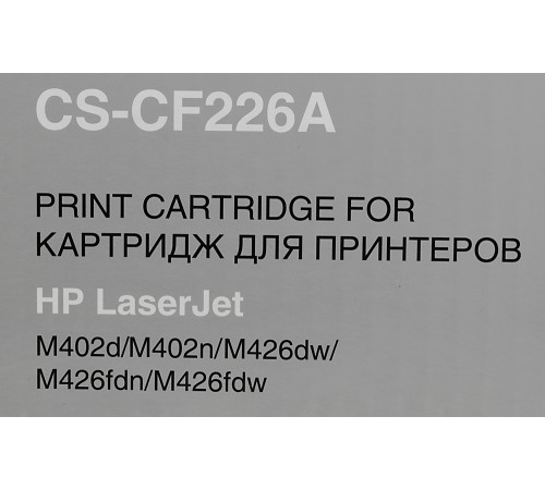 Картридж лазерный Cactus CS-CF226A
