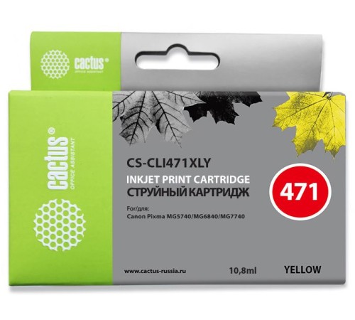 Картридж струйный Cactus CS-CLI471XLY