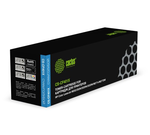 Картридж лазерный Cactus CS-CF401X