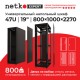 Шкаф напольный 47U серия Expert (800х1000х2270) БЕЗ ПЕРЕДНЕЙ ДВЕРИ черный разобранный Netko (упакован в 4 коробки) N.EXP.8147XPD.65167.BK (65167)