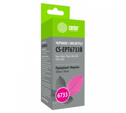 Чернила Cactus CS-EPT6733B