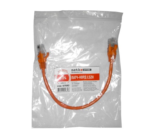 Патч-корд UTP4 cat 5e 0,25м ВС LSZH оранжевый литой коннектор Netko Optima N.BC.UTP.5e-0.25m-8-lszh (67582)