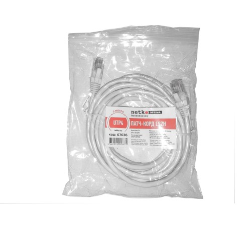 Патч-корд UTP4 cat 5e 3,0м ВС LSZH белый литой коннектор Netko Optima N.BC.UTP.5e-3.0m-0-lszh (67636)