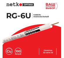 Кабель коаксиальный RG-6U 75 Ом (CU оплетка 32 нити AL) белый (100м) Netko Optima CXC-2495.0X.0B (51158)