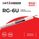 Кабель коаксиальный RG-6U 75 Ом (CU оплетка 32 нити AL) белый (100м) Netko Optima CXC-2495.0X.0B (51158)