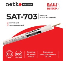 Кабель коаксиальный SAT-703 75 Ом (CU оплетка 48 нитей TnCCA) белый (100м) Netko Optima CXC-2681.0X.0B (51344)