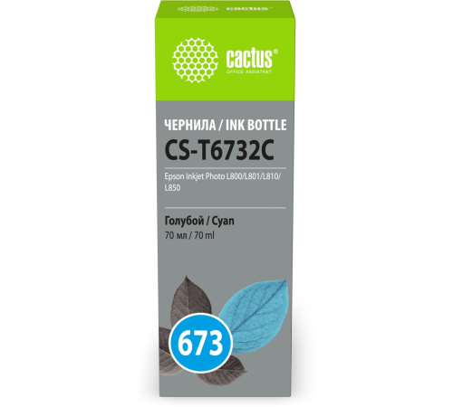 Чернила Cactus CS-T6732C
