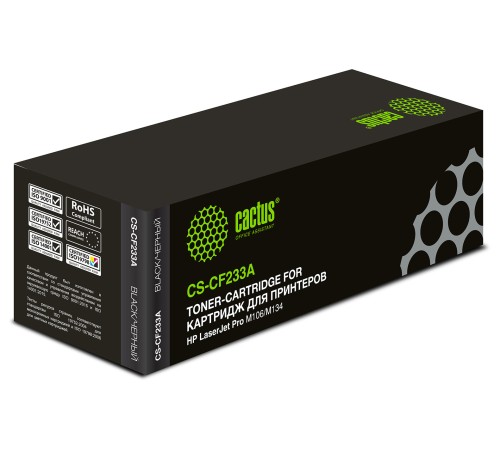 Картридж лазерный Cactus CS-CF233A
