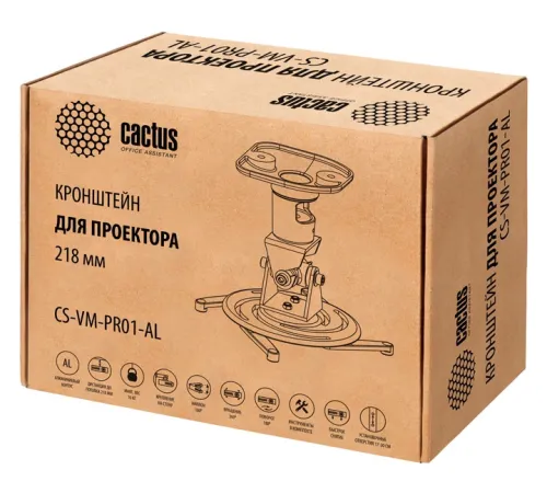 Кронштейн для проектора Cactus CS-VM-PR01-AL