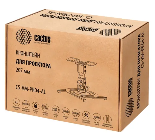Кронштейн для проектора Cactus CS-VM-PR04-AL