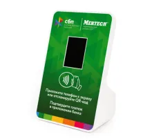 Терминал оплаты СБП Mertech с NFC Green 1990
