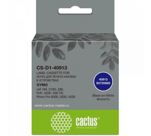 Картридж ленточный Cactus CS-D1-40913