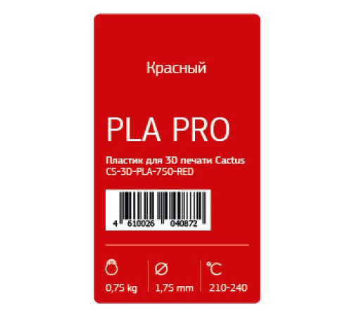Пластик для принтера 3D Cactus CS-3D-PLA-750-RED