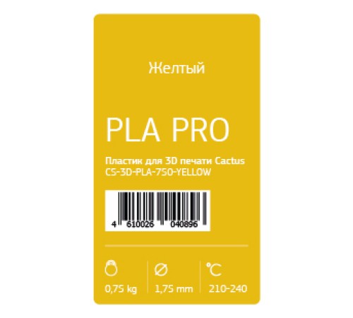 Пластик для принтера 3D Cactus CS-3D-PLA-750-YELLOW Пластик для принтера 3D Cactus CS-3D-PLA-750-YELLOW