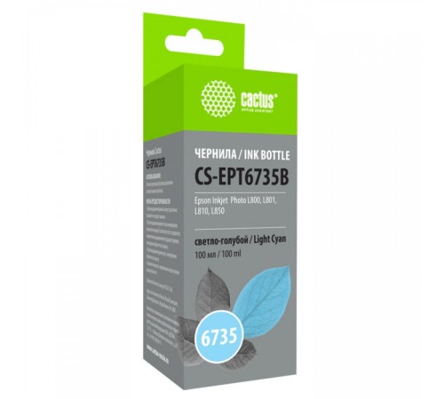 Чернила Cactus CS-EPT6735B