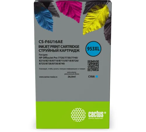 Картридж струйный Cactus CS-F6U16AE