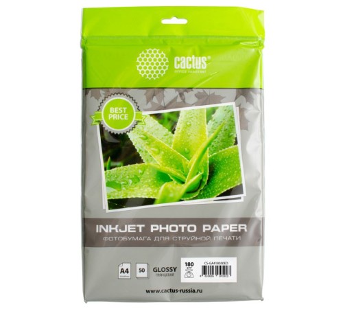 Фотобумага Cactus CS-GA418050ED
