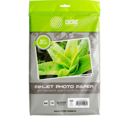 Фотобумага Cactus CS-GA420050ED